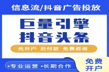 案例分析：托管竞价sem如何助力中小企业成长